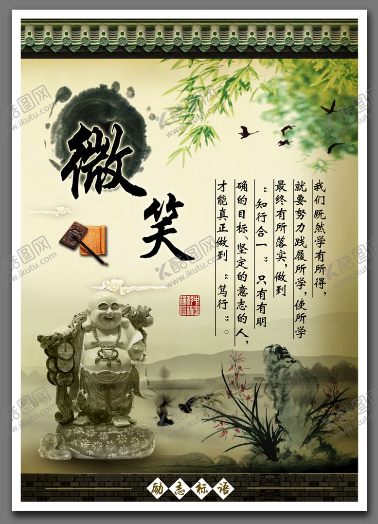编号：26835210270157248759【酷图网】源文件下载-企业文化