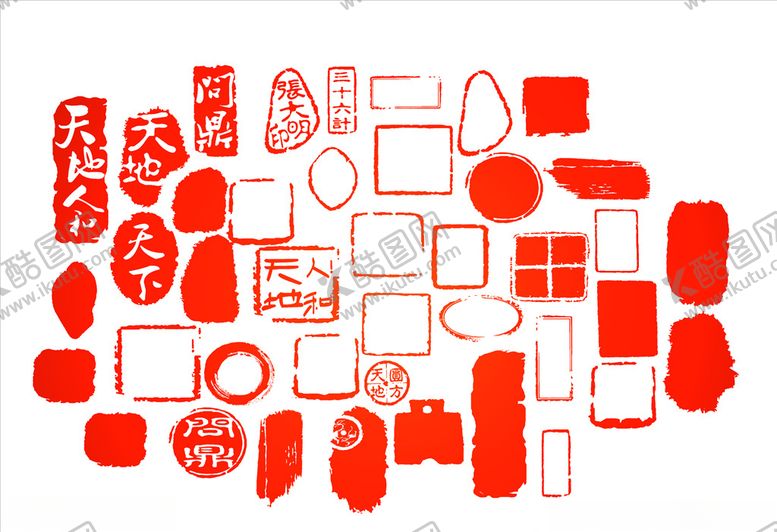 编号：55788409162139574430【酷图网】源文件下载-印章图样