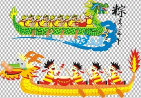 龙舟赛png免抠图