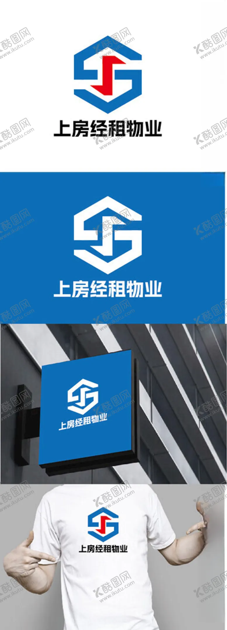 编号：61927502221643461090【酷图网】源文件下载-物业标识设计