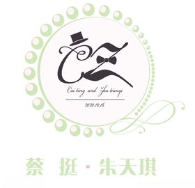 婚礼logo设计