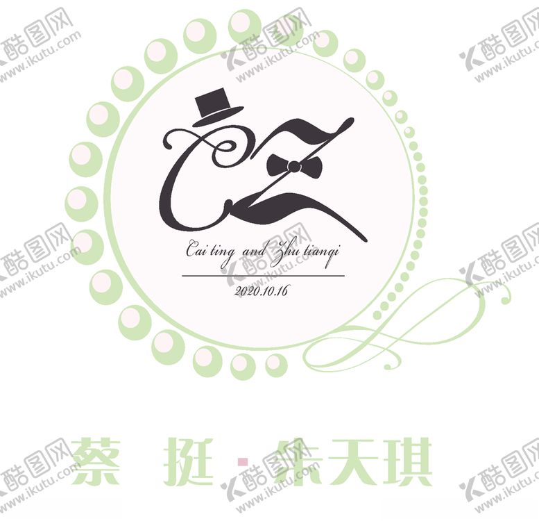 编号：72073609230620101390【酷图网】源文件下载-婚礼logo设计