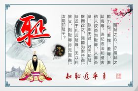 传统文化
