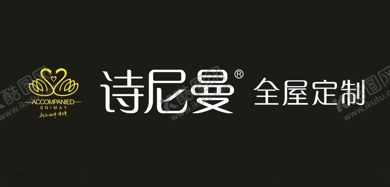 编号：82847812092258407062【酷图网】源文件下载-诗尼曼