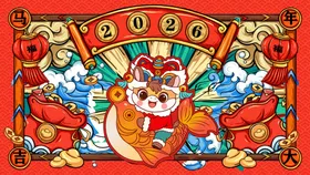 2026国潮马马年有福卡