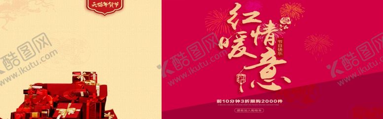 编号：34815205111311204540【酷图网】源文件下载-暖意