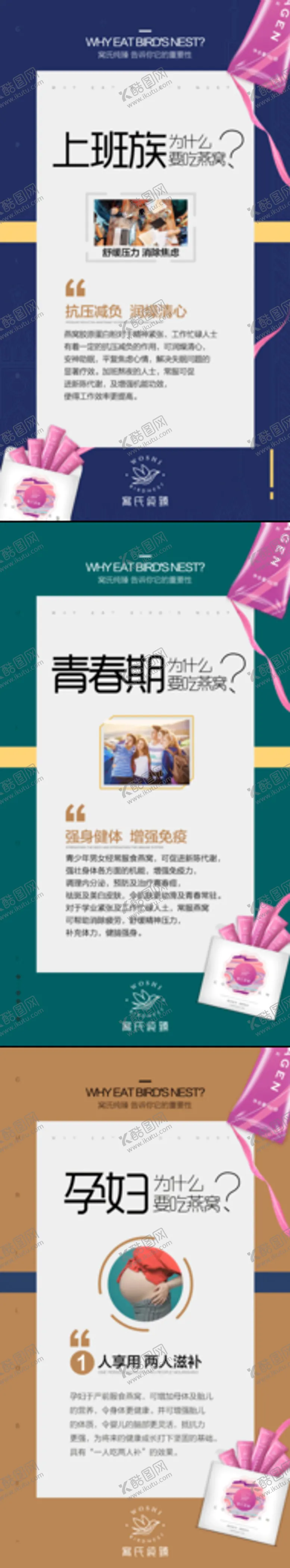 编号：81943301130117346300【酷图网】源文件下载-微信海报