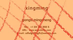 牛排橘色简复古传统名片设计图片