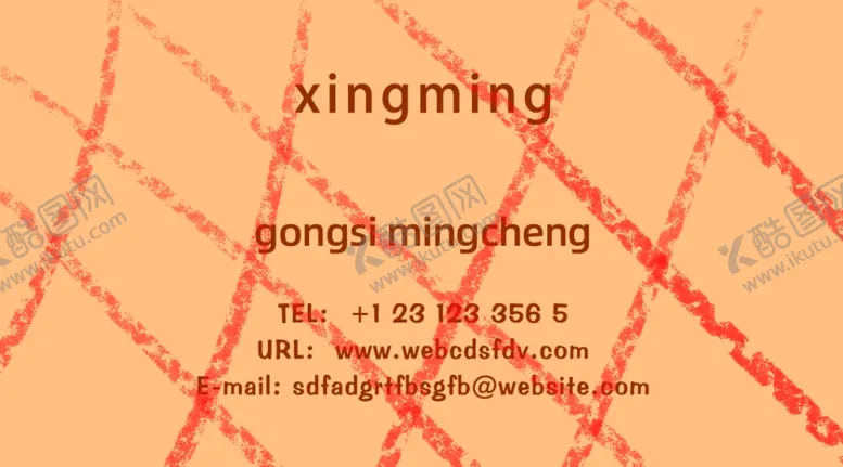 编号：43572510311210477296【酷图网】源文件下载-牛排橘色简复古传统名片设计图片