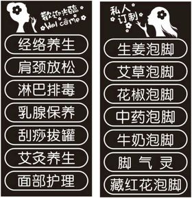 玻璃店单透宣传