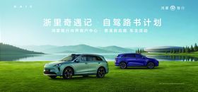 两辆酷炫汽车停于草原