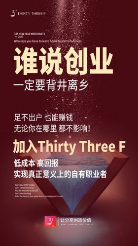 微商