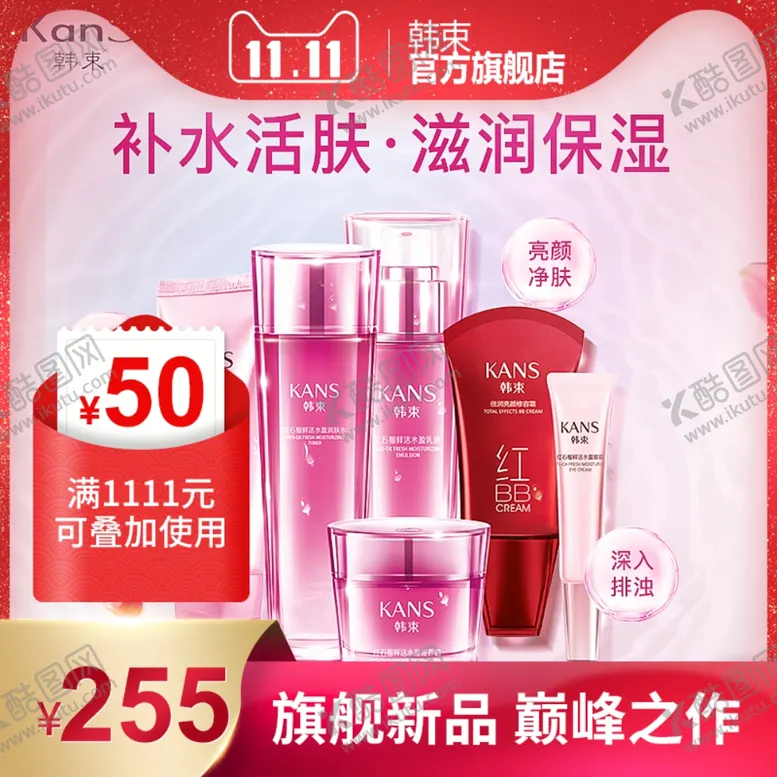 编号：13145112181338503718【酷图网】源文件下载-广告设计高级感