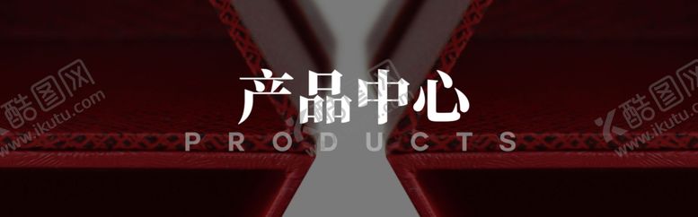 编号：82752102160725145827【酷图网】源文件下载-网页设计