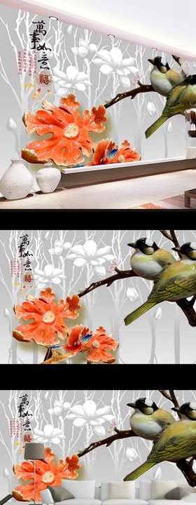 家和富贵玉兰花鸟电视背景墙