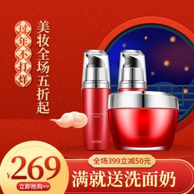 情人节214新年吊旗2021