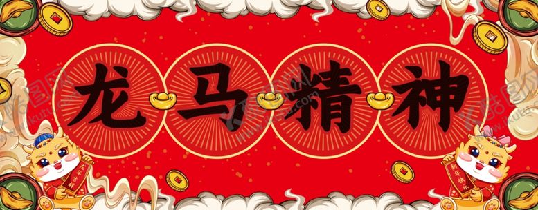 编号：20166004041954549044【酷图网】源文件下载-马年对联