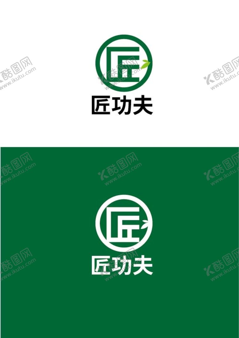 编号：34799501170546134394【酷图网】源文件下载-农产品标识设计