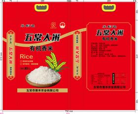 编号：36241909250148431735【酷图网】源文件下载-食用盐包装