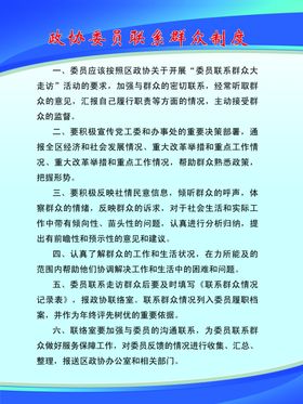 蓝色制度牌