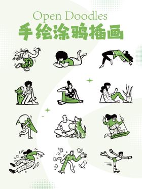 手绘涂鸦人物插画