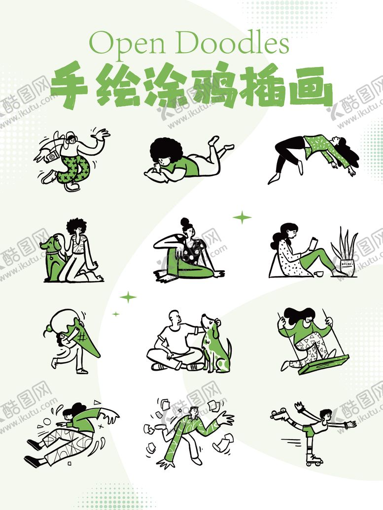 编号：78901901052001178658【酷图网】源文件下载-手绘涂鸦人物插画