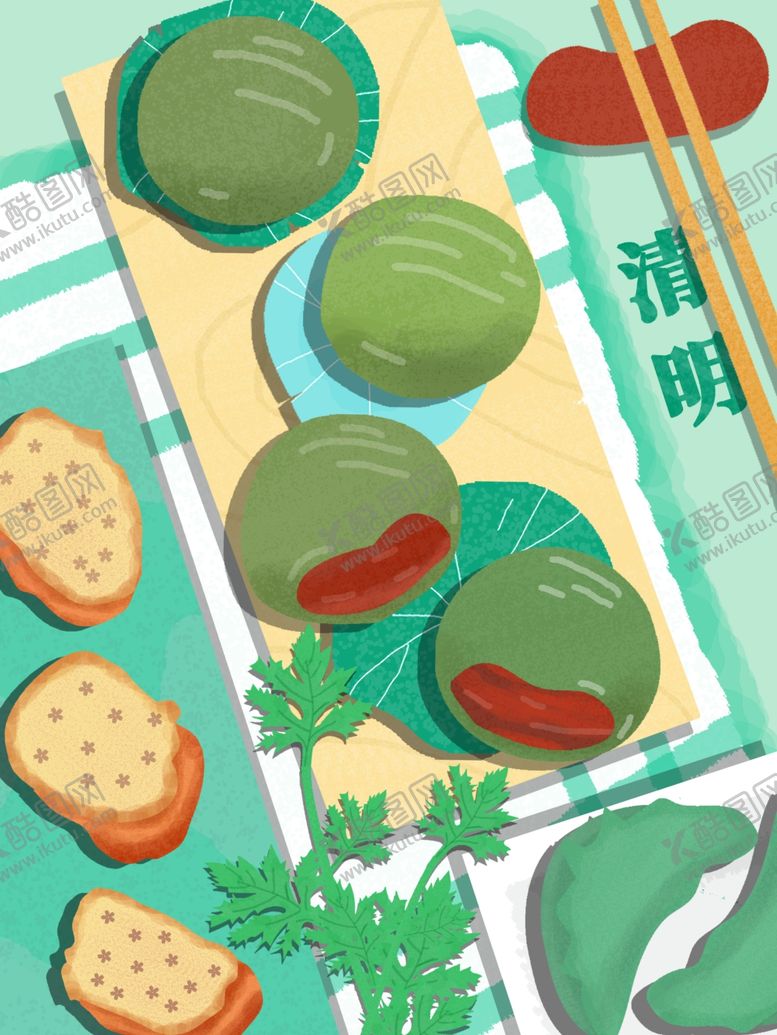 编号：26899401140536365460【酷图网】源文件下载-清明