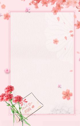 七夕卡通背景