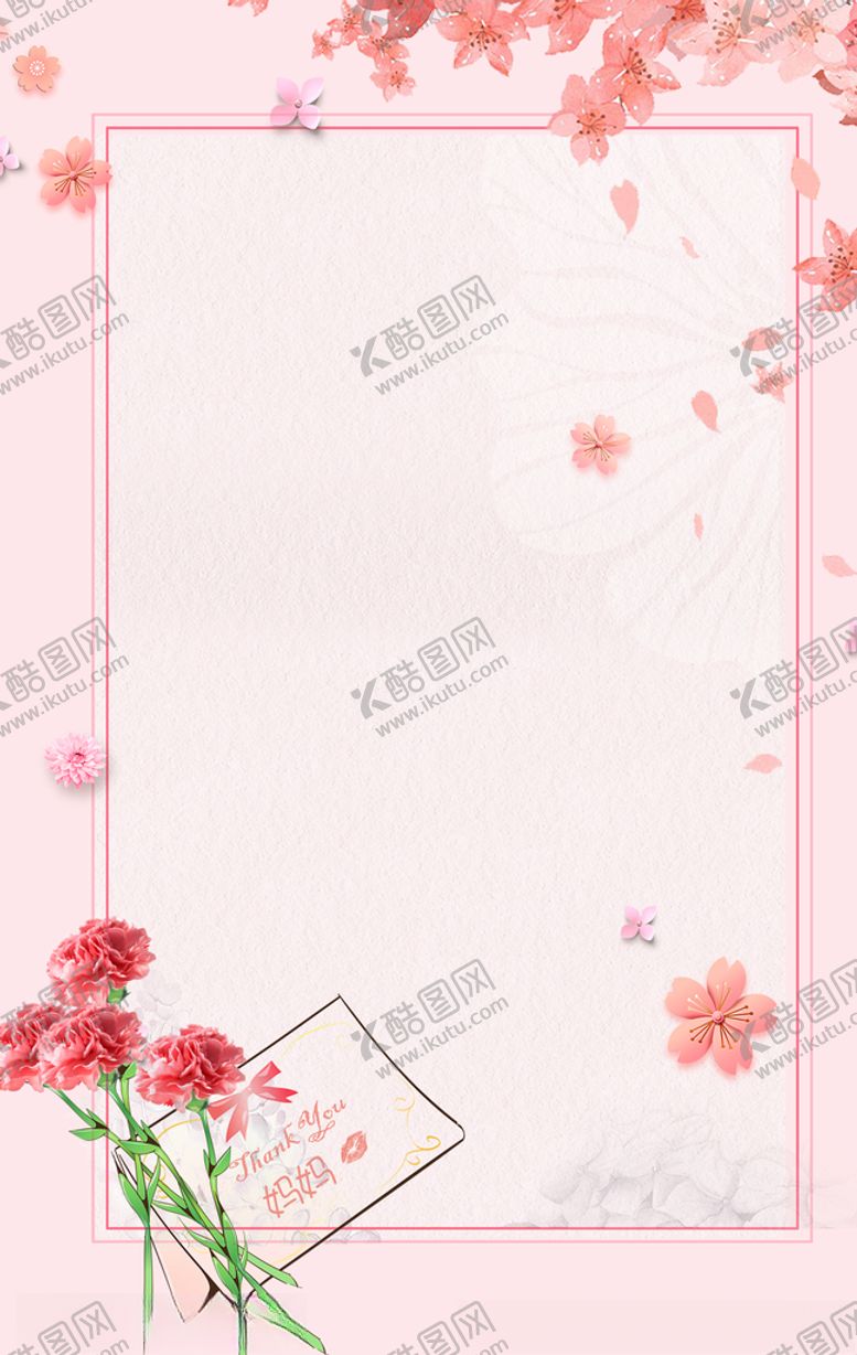 编号：40779109261356573647【酷图网】源文件下载-七夕卡通背景