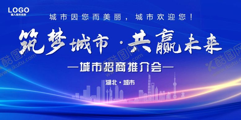 编号：98736411020152371783【酷图网】源文件下载-蓝色背景