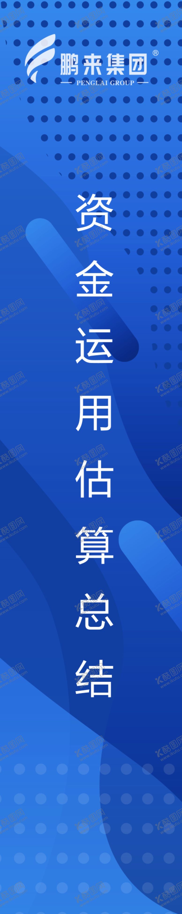 编号：96609102251917585498【酷图网】源文件下载-文件盒标签