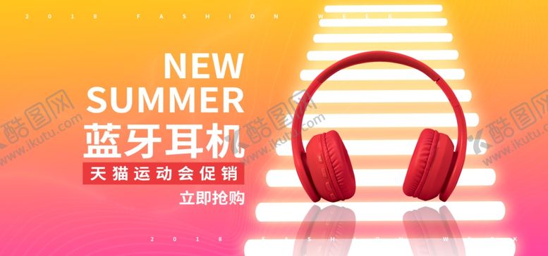 编号：62200810061542304220【酷图网】源文件下载-蓝牙耳机新品