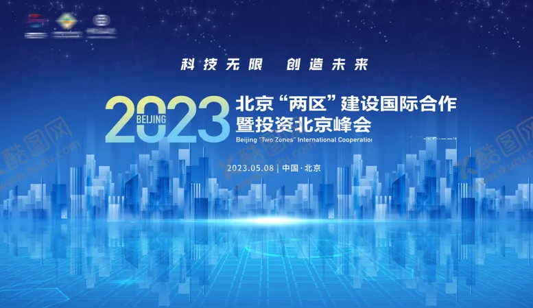 编号：56667510212040347745【酷图网】源文件下载-汽车地产智能汽车KV主形象