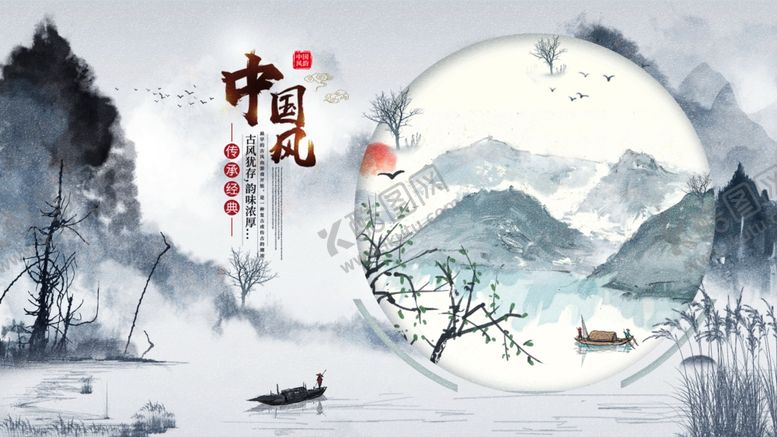 编号：36021109271615412650【酷图网】源文件下载-中国风