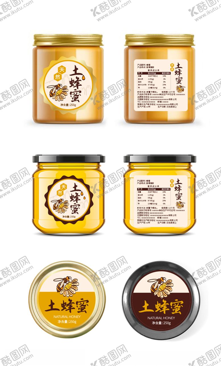 编号：56702204211124147656【酷图网】源文件下载-天然蜂蜜圆形不干胶