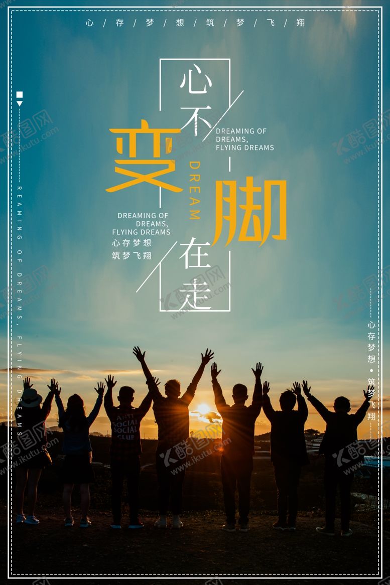 编号：35173306240333573406【酷图网】源文件下载-企业展板