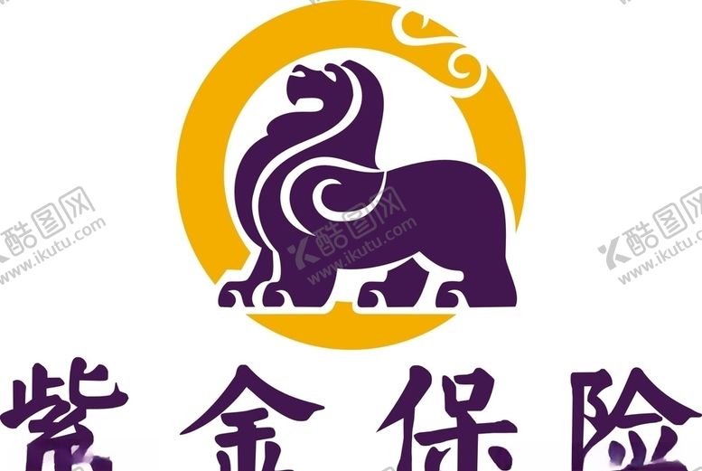 编号：12592410060838011867【酷图网】源文件下载-紫金保险矢量图