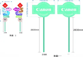 门牌发光灯箱