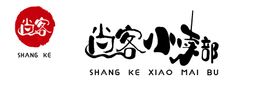 餐饮 招牌  logo  尚客