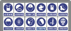 工地劳保温馨提示
