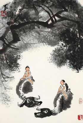 李可染牧牛图