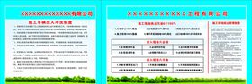 扬尘管理制度车辆冲洗制度