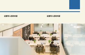 画册内页