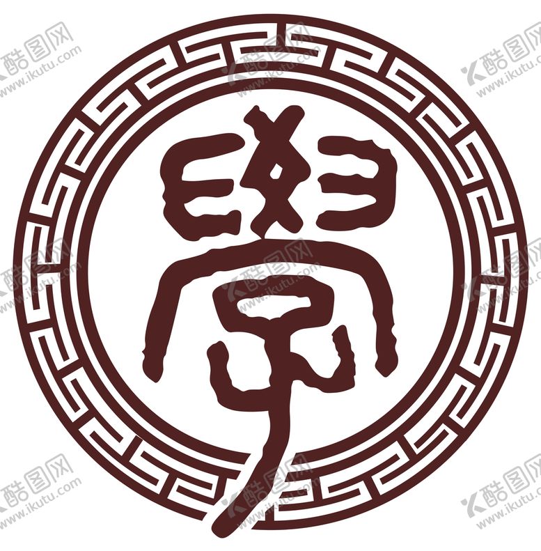 编号：58036909232359036734【酷图网】源文件下载-大学生学院logo标志