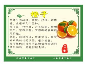 水果养生之蓝莓