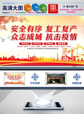 京加路3米高围挡图片