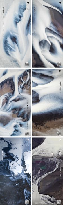 小雪冬至大雪小寒大寒