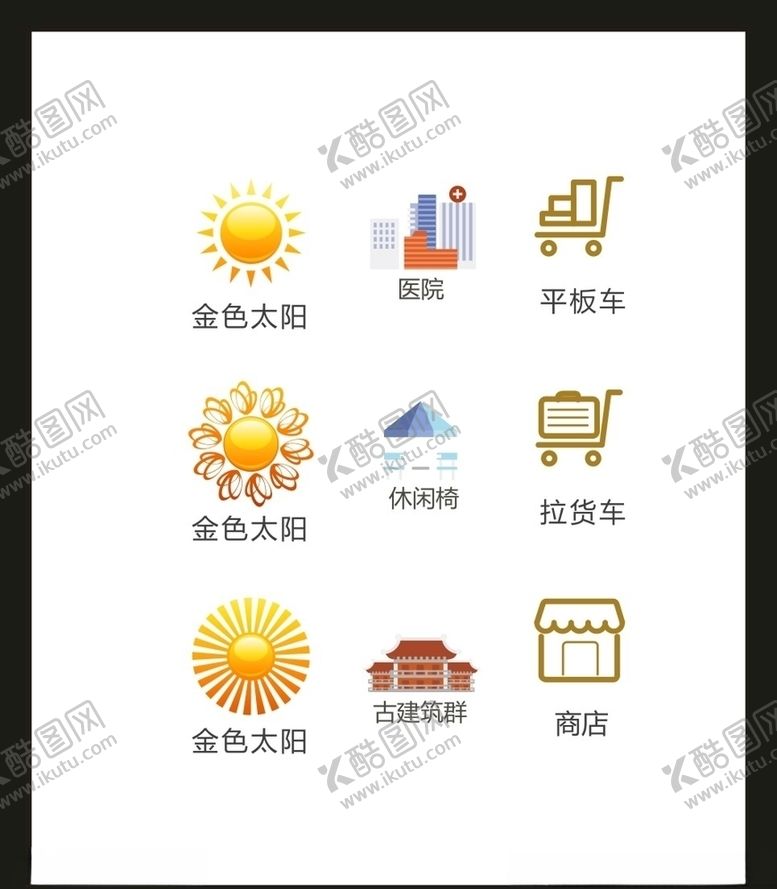 编号：90705405021140182307【酷图网】源文件下载-LOGO标识