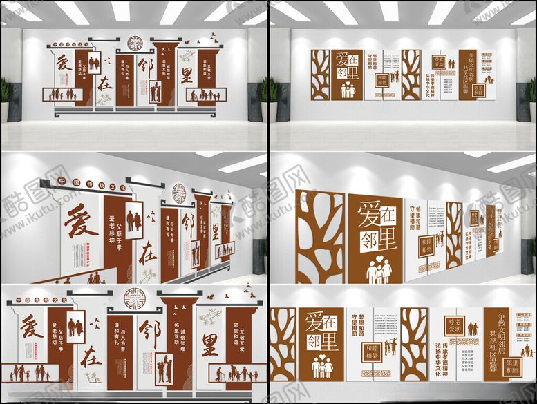 编号：76928411251336533938【酷图网】源文件下载-乡村文化墙