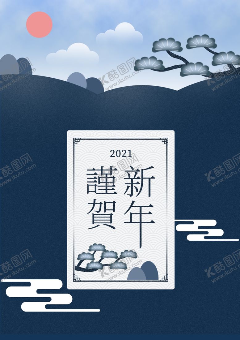 编号：75544504270612025540【酷图网】源文件下载-牛年中式海报